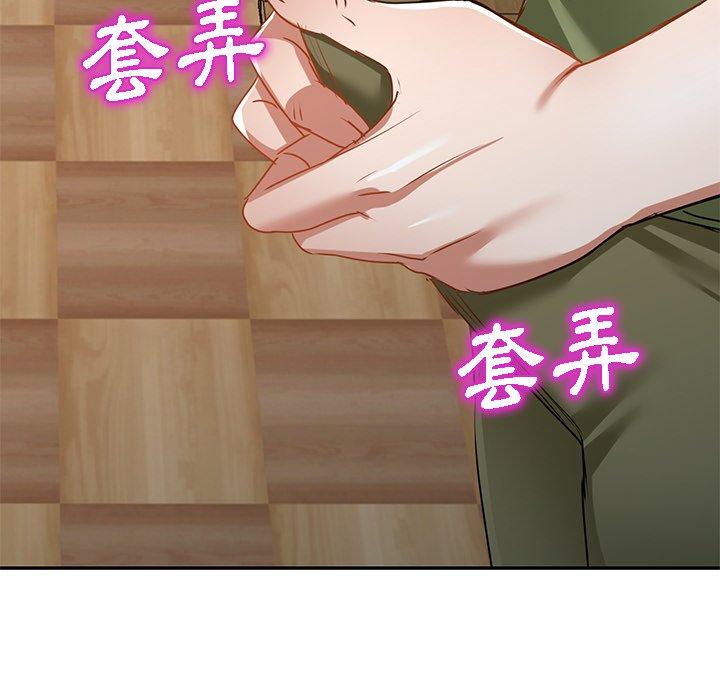 58P - 小夫妻的返乡生活
