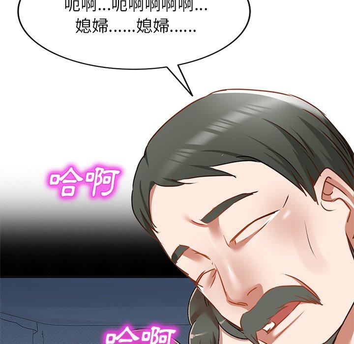 60P - 小夫妻的返乡生活