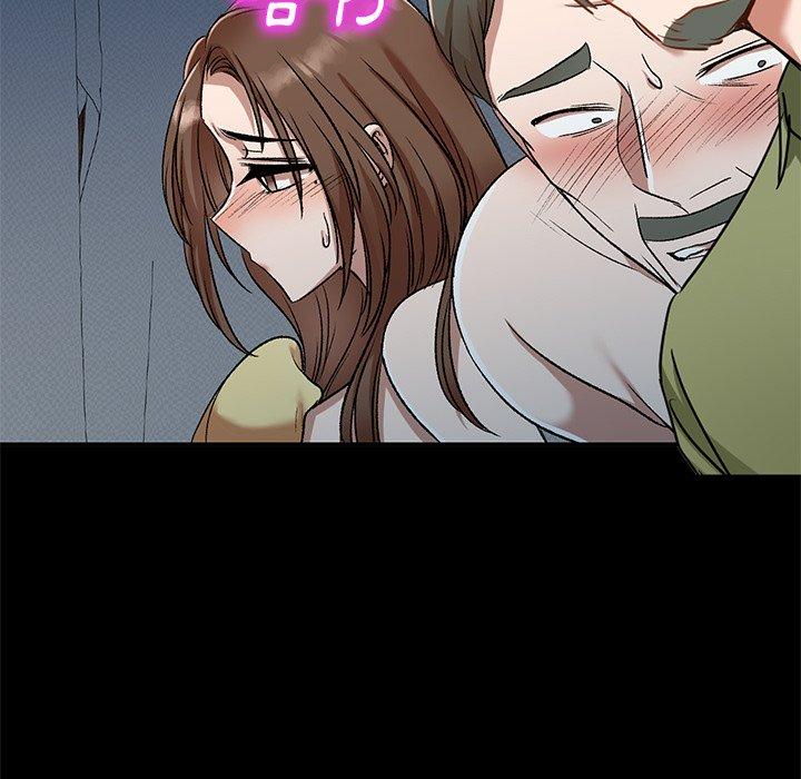 61P - 小夫妻的返乡生活