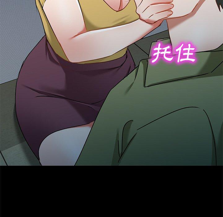 64P - 小夫妻的返乡生活