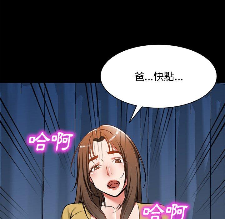 68P - 小夫妻的返乡生活