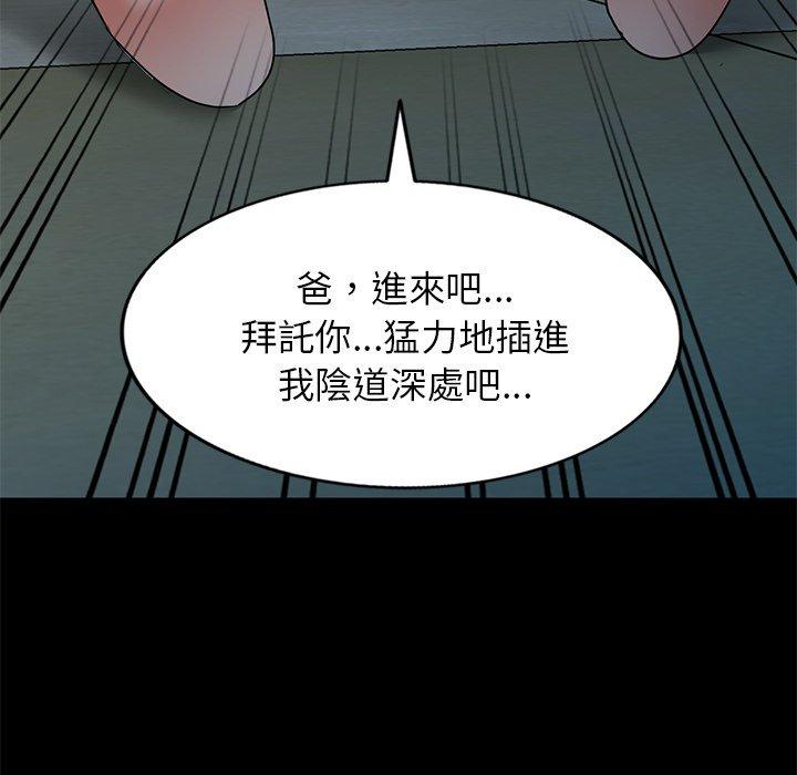 70P - 小夫妻的返乡生活