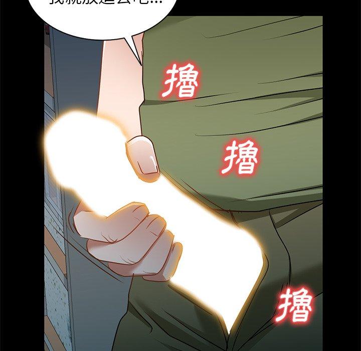 72P - 小夫妻的返乡生活
