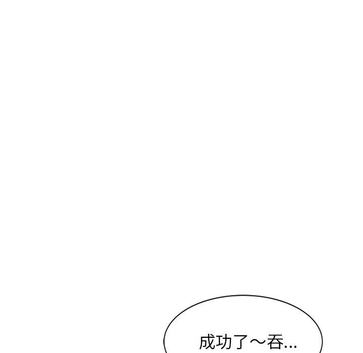 7P - 小夫妻的返乡生活