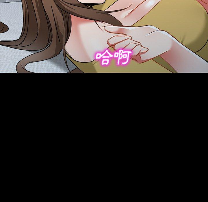79P - 小夫妻的返乡生活
