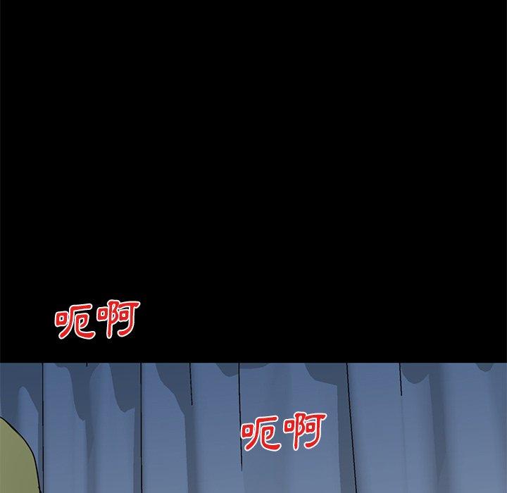 80P - 小夫妻的返乡生活
