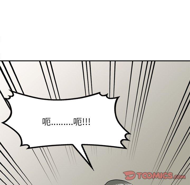 84P - 小夫妻的返乡生活