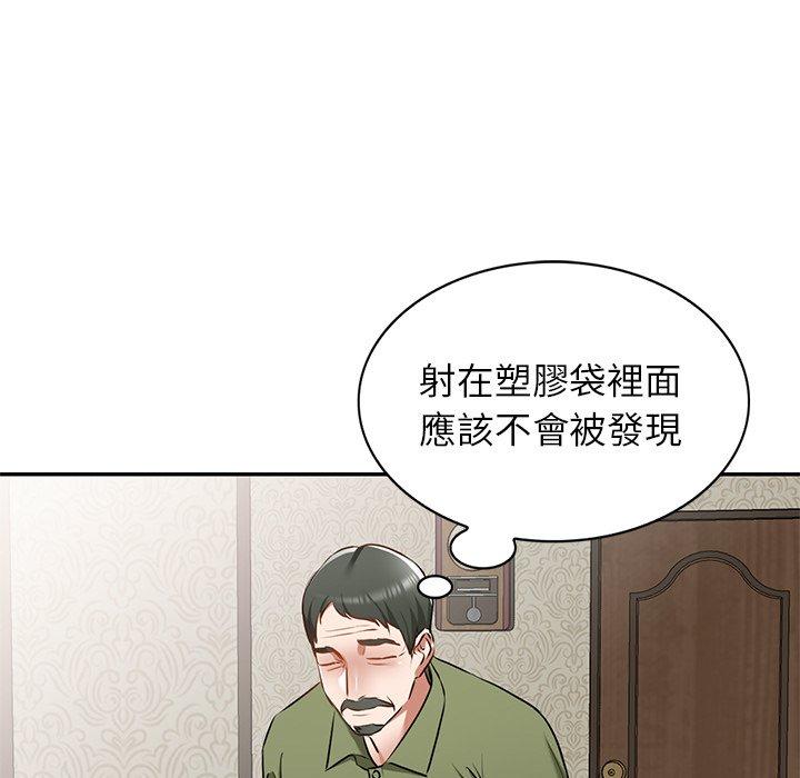 90P - 小夫妻的返乡生活