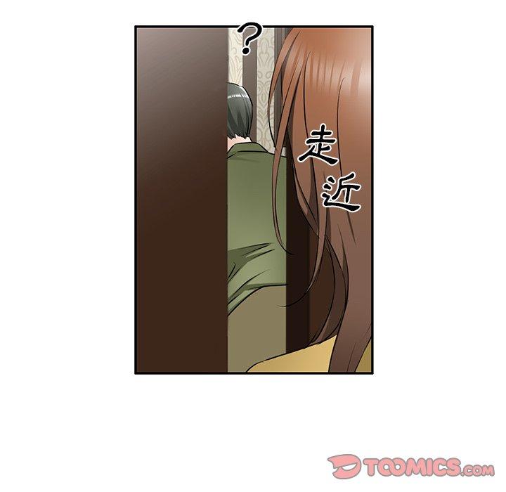 93P - 小夫妻的返乡生活