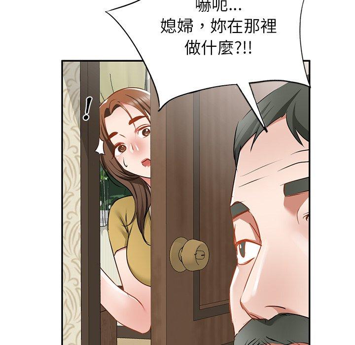 95P - 小夫妻的返乡生活