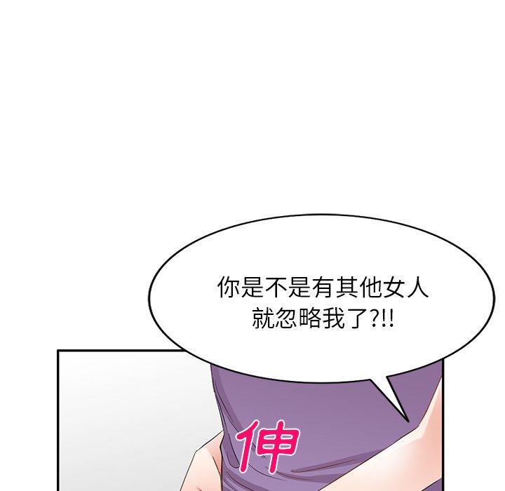 105P - 小夫妻的返乡生活
