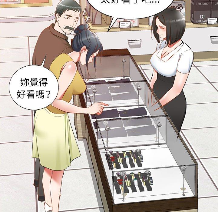 11P - 小夫妻的返乡生活