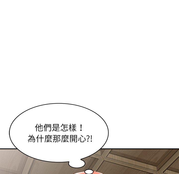 135P - 小夫妻的返乡生活