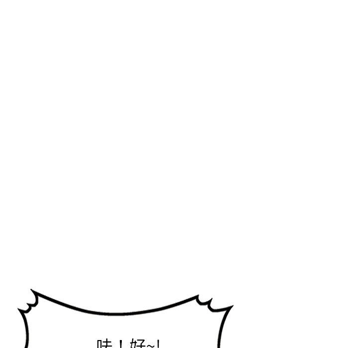 140P - 小夫妻的返乡生活