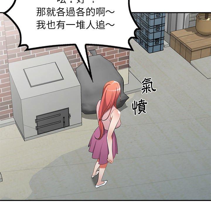 141P - 小夫妻的返乡生活