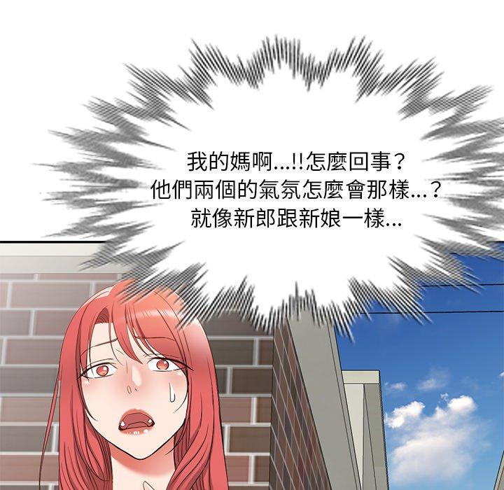 150P - 小夫妻的返乡生活