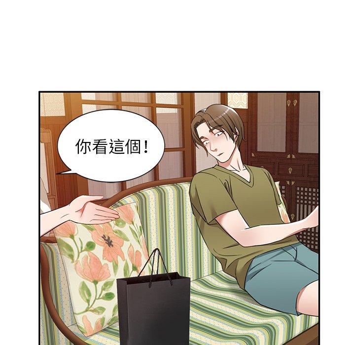 23P - 小夫妻的返乡生活