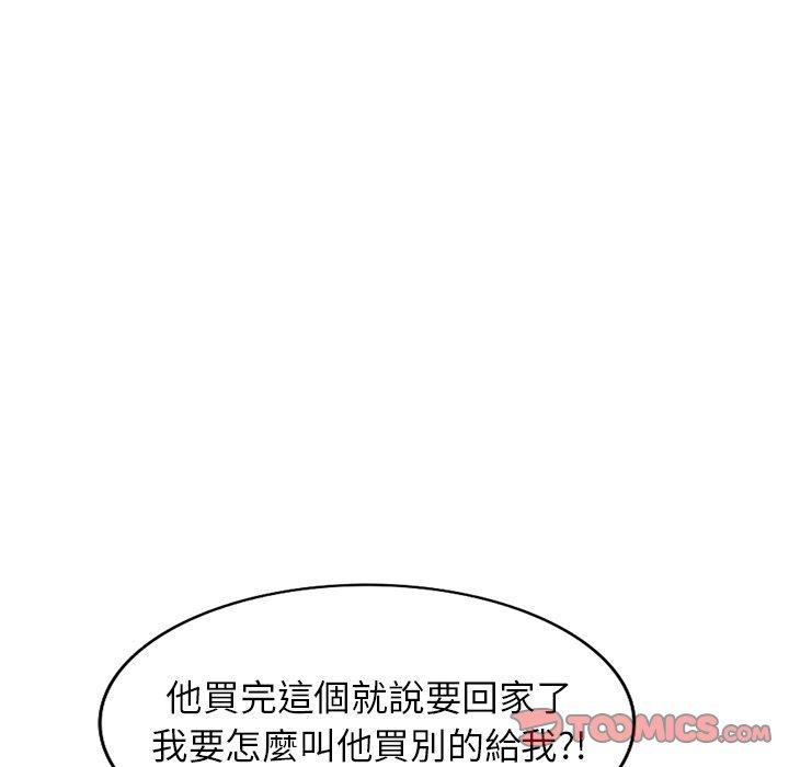 30P - 小夫妻的返乡生活