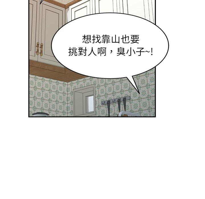 34P - 小夫妻的返乡生活