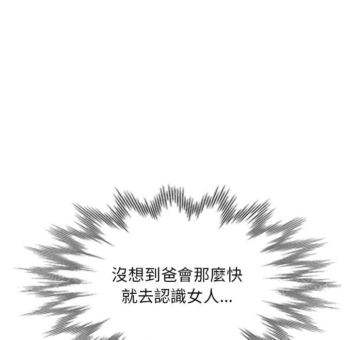 40P - 小夫妻的返乡生活