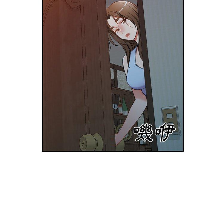 51P - 小夫妻的返乡生活