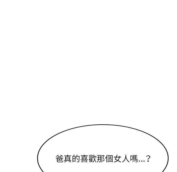 52P - 小夫妻的返乡生活
