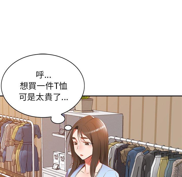 5P - 小夫妻的返乡生活