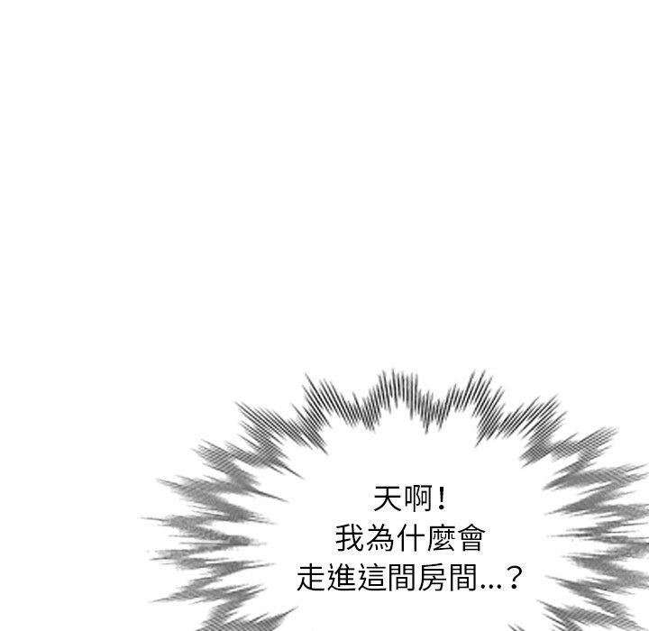 55P - 小夫妻的返乡生活
