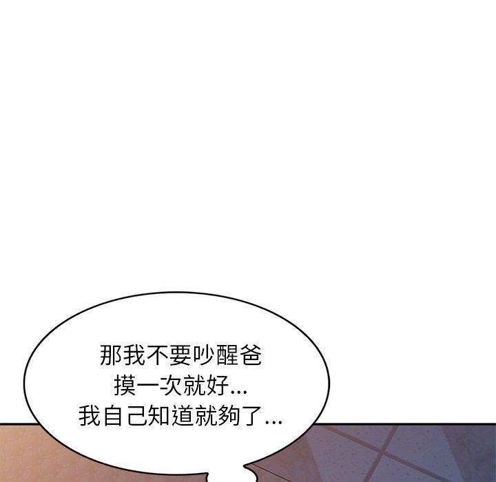 59P - 小夫妻的返乡生活