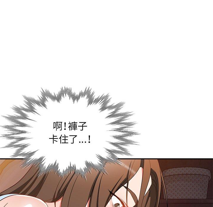 62P - 小夫妻的返乡生活