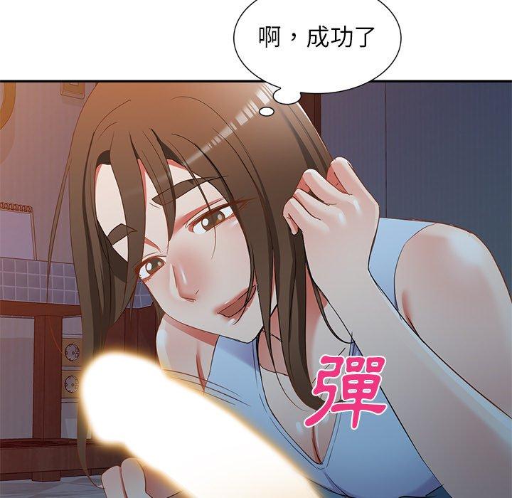 68P - 小夫妻的返乡生活