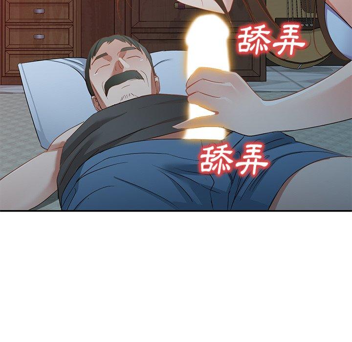 74P - 小夫妻的返乡生活