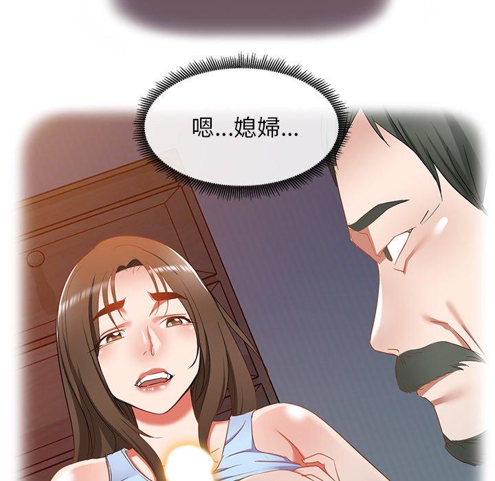78P - 小夫妻的返乡生活