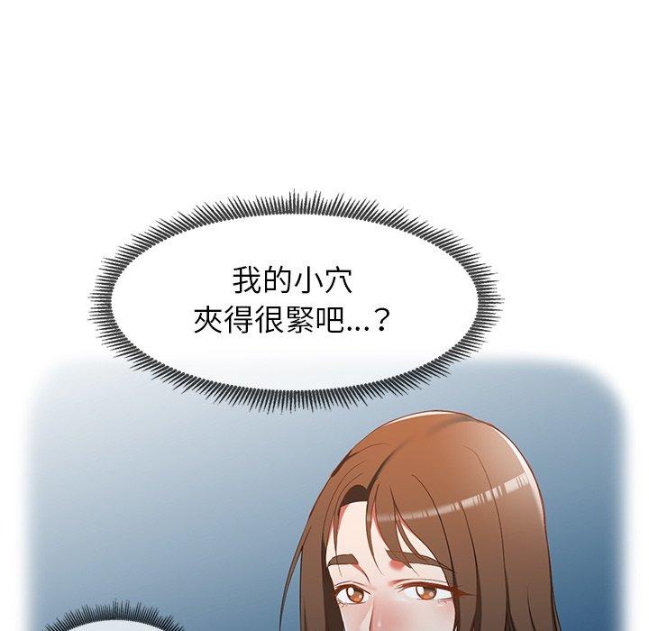 81P - 小夫妻的返乡生活