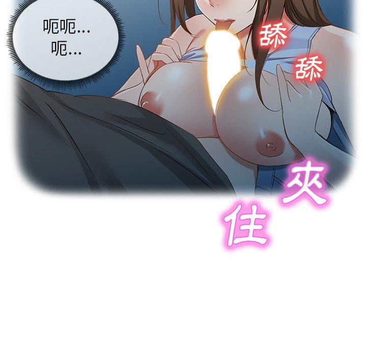 82P - 小夫妻的返乡生活