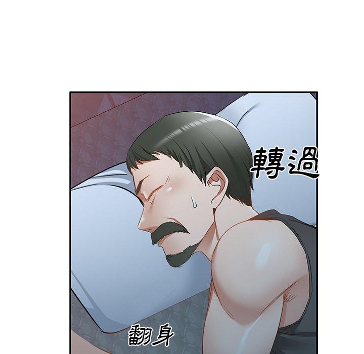 86P - 小夫妻的返乡生活