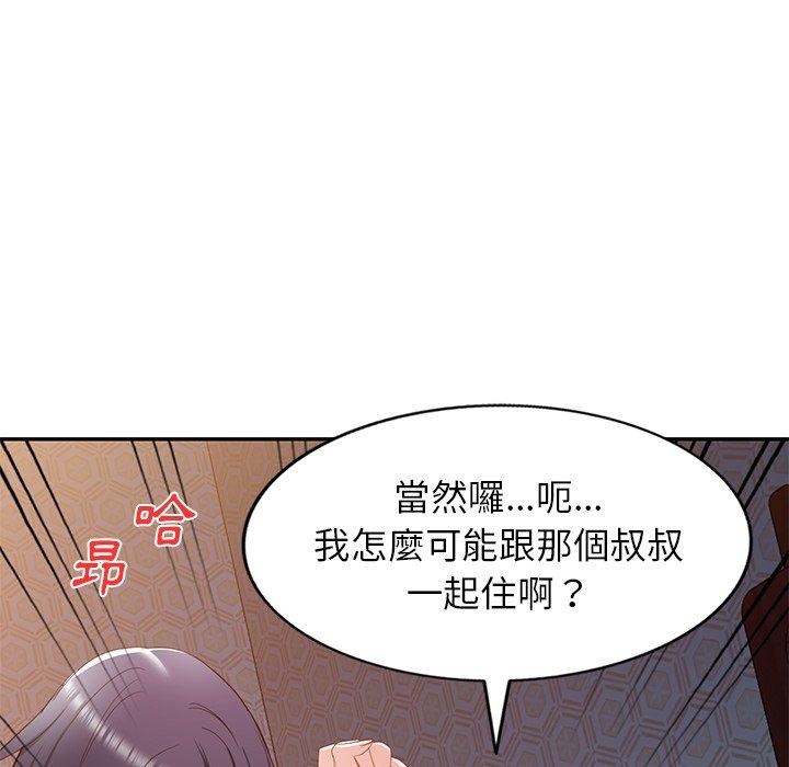101P - 小夫妻的返乡生活