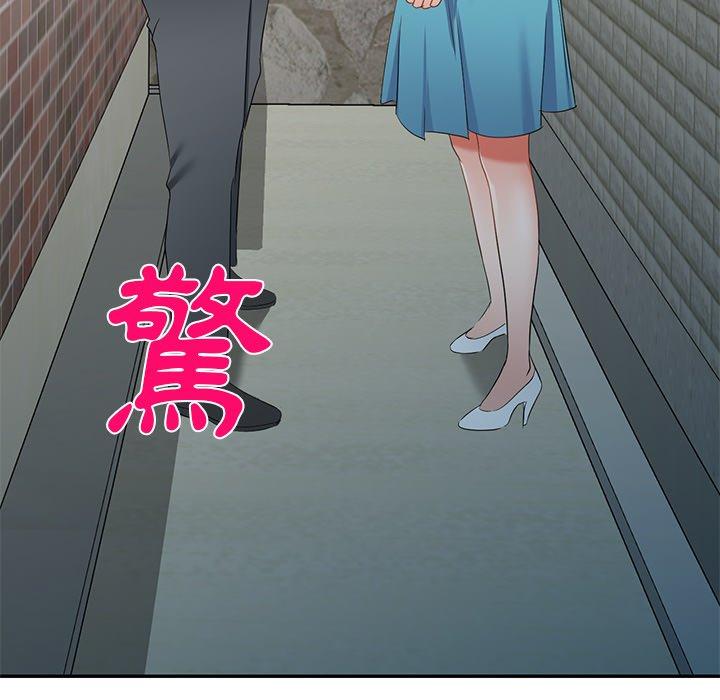 10P - 小夫妻的返乡生活