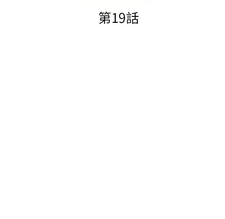 16P - 小夫妻的返乡生活