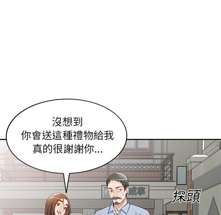 22P - 小夫妻的返乡生活