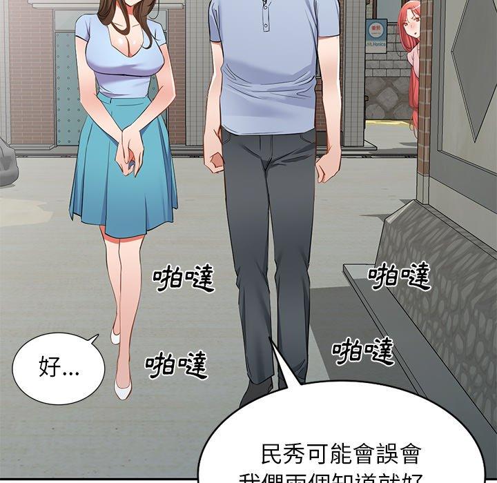 23P - 小夫妻的返乡生活
