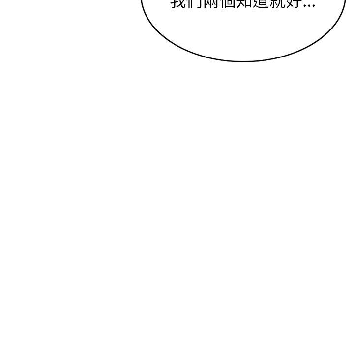 24P - 小夫妻的返乡生活