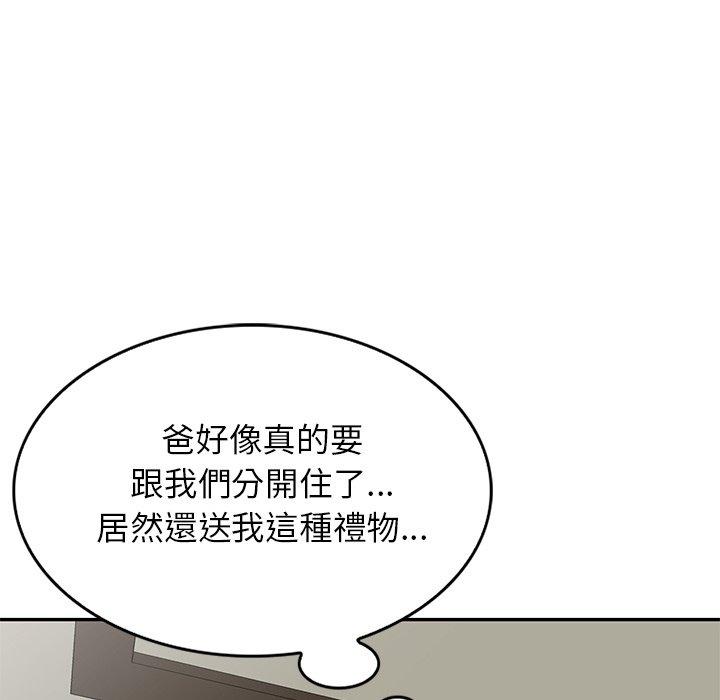 33P - 小夫妻的返乡生活