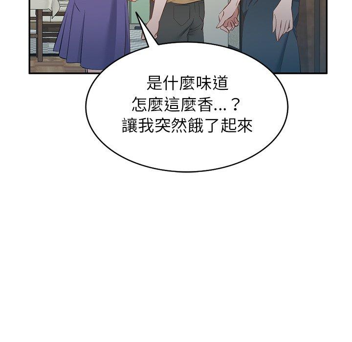 43P - 小夫妻的返乡生活