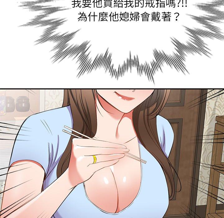 51P - 小夫妻的返乡生活