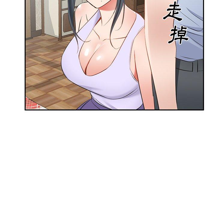 63P - 小夫妻的返乡生活