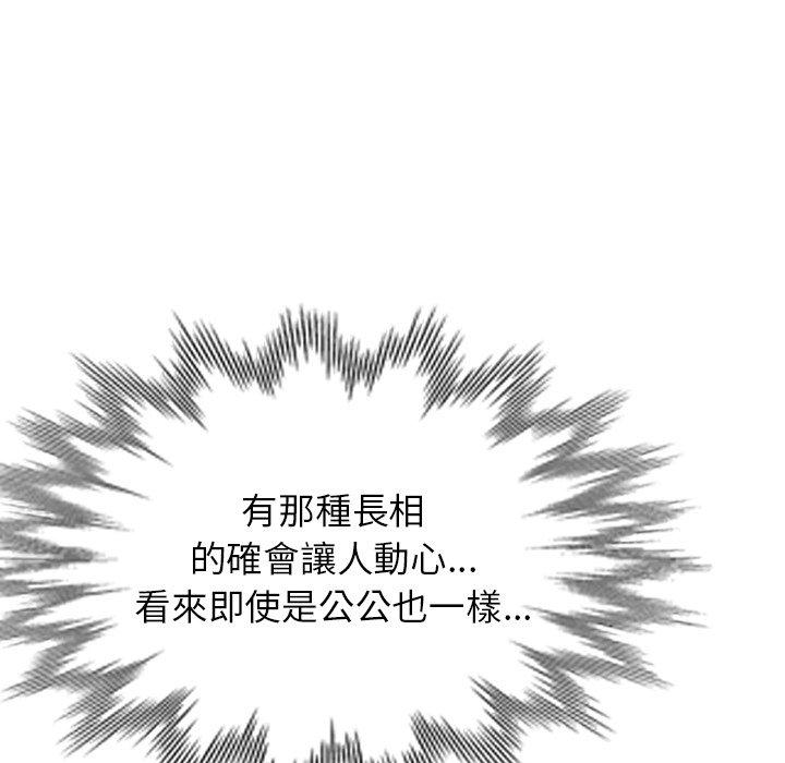 64P - 小夫妻的返乡生活