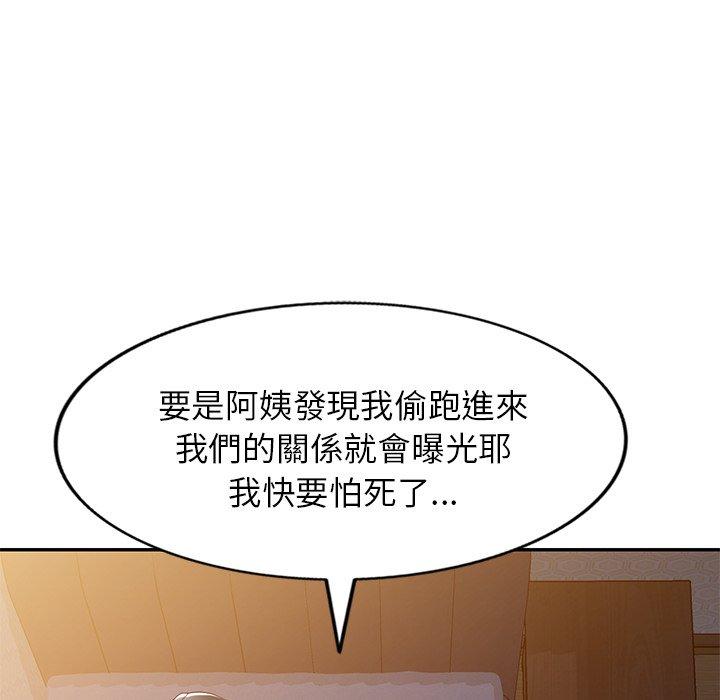 80P - 小夫妻的返乡生活
