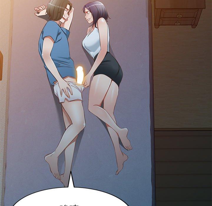 81P - 小夫妻的返乡生活