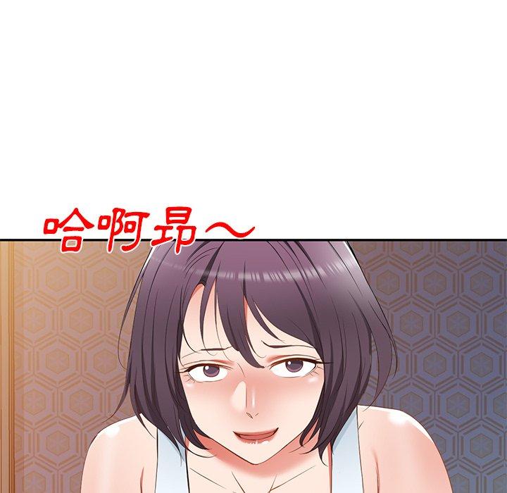 89P - 小夫妻的返乡生活